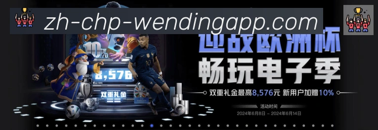 企业概况